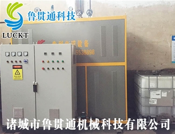 0.3吨电磁蒸汽锅炉现场