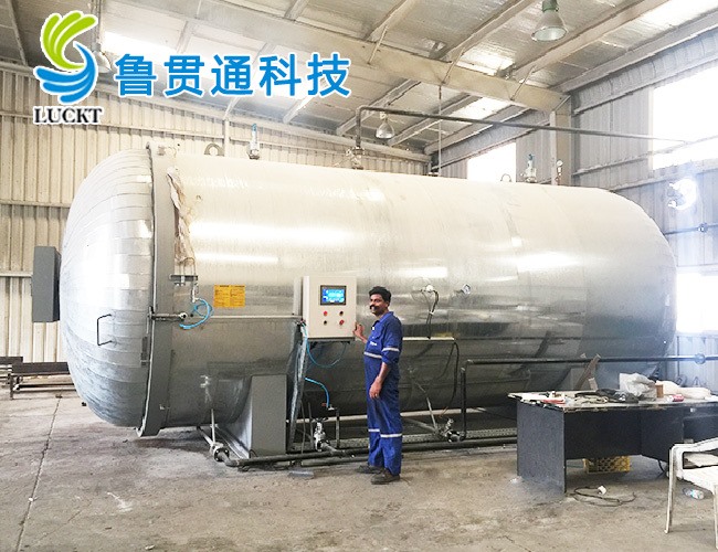 硫化罐使用现场