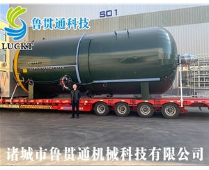 复合材料热压罐