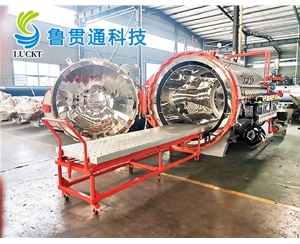 汽车配件热压罐