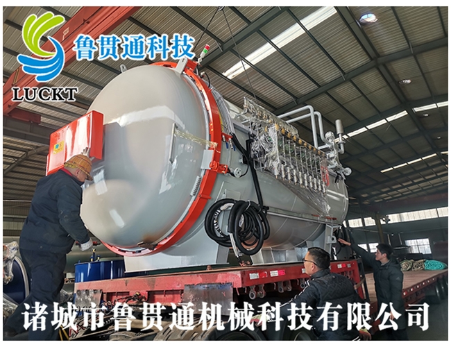 复合材料热压罐